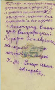 Много, много фото... будет постоянно добавляться.