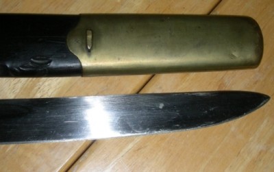 Шашка обр 27г(1941 год)