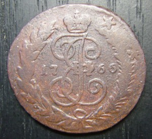 2 копейки 1766 СПМ (1)