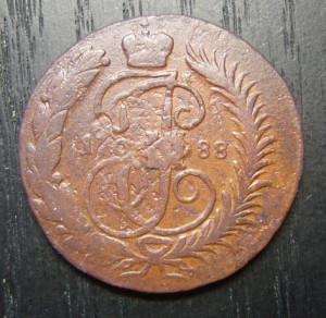 2 копейки 1788 ММ (1)