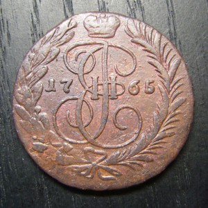 2 копейки 1765 ММ (4)