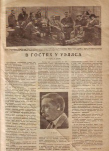 Два журнала "Огонек". 1926г.