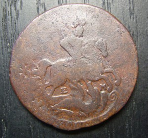 2 копейки 1764 ЕМ (1)