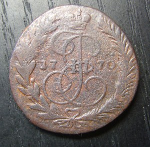 2 копейки 1770 ЕМ (1)