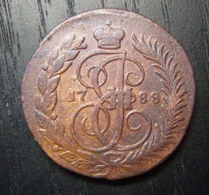 2 копейки 1788 ММ (2)