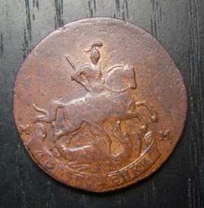 2 копейки 1788 ММ (2)