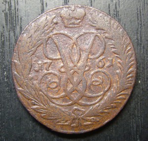 2 копейки 1761 (1)