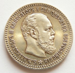 25 коп. 1894