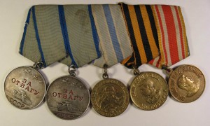 2 отваги+ Заполярье+ номерная Доблесть+...