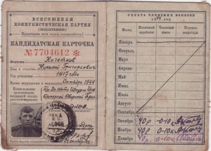 2 отваги+ Заполярье+ номерная Доблесть+...