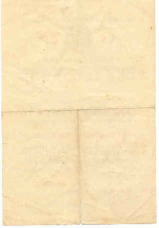 СЕВА+ОТВАГА+ДОКИ