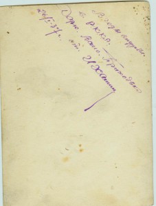 Танкист с интересным знаком. 1937г.