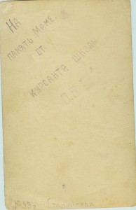 Курсант школы ОБС. Сталинград  1933г.
