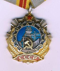 Тр.сл2 №42554