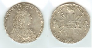1 рубль 1728г Красивый !