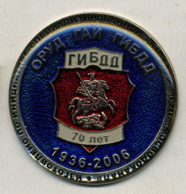 фрачники