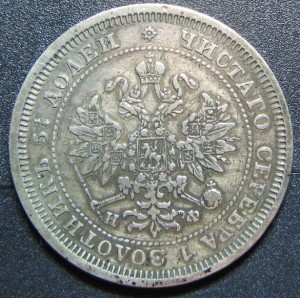 25 к 1878