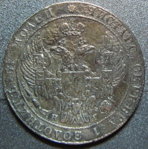 25 к 1837