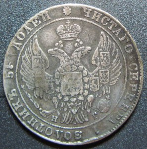 25 к 1835