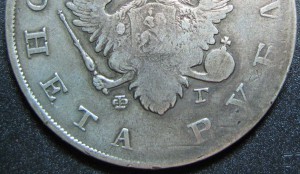 РУБЛЬ 1810