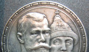 РОМАНОВСКИЙ РУБЛЬ