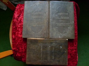 Псалтырь,ветхий в трех томах,минеи.