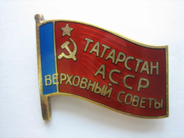 Депутат Татарстана №104