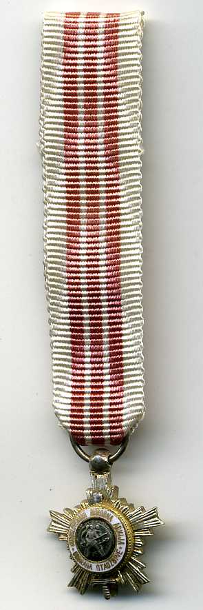 Югославия. Миниатюра Ордена народной армии III ст.