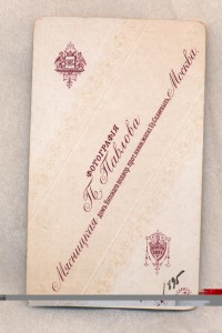 ФОТО БАТЮШКА С НАГРАДАМИ