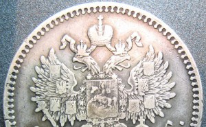 РУБЛЬ 1898 (2)