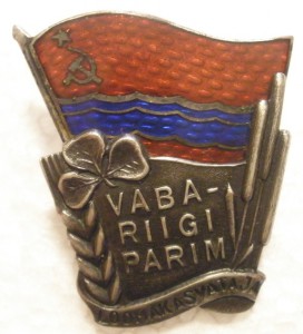 Лучший животновод Эстонии.