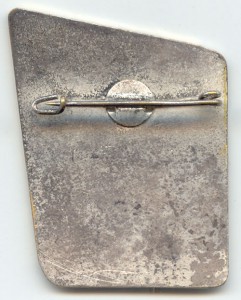 Знаки КГБ-1