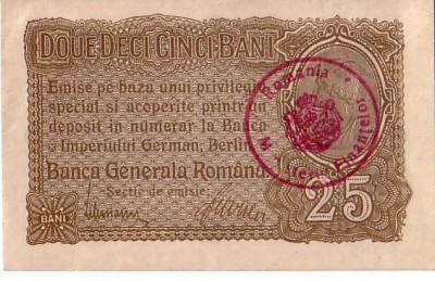 2 боны германской оккупации румынии в Первую мировую войну