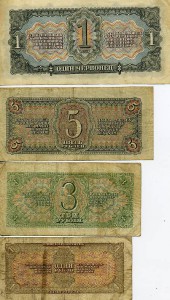 Боны разные - Старые " - 20 штук.