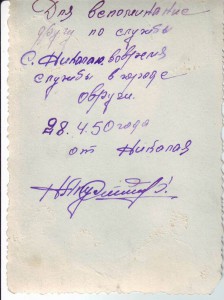 Фото с отличниками. Будет постоянно добавляться.