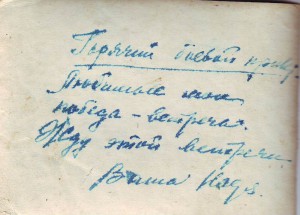 Много, много фото... будет постоянно добавляться.
