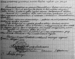 КЗ на мужа+БЗ на жену с доками и всей пробивкой