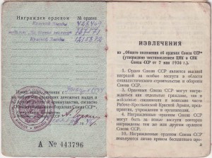 КЗ на мужа+БЗ на жену с доками и всей пробивкой