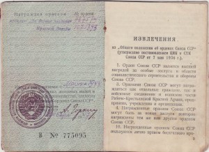 КЗ на мужа+БЗ на жену с доками и всей пробивкой