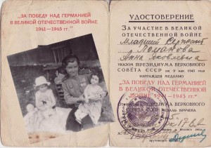 КЗ на мужа+БЗ на жену с доками и всей пробивкой