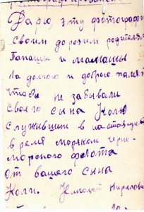 Морская тема. Фото будут постоянно добавляться.