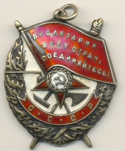 БКЗ №259***