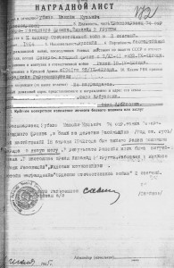 Слава 597*** с доком