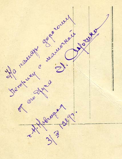 Военный с редким знаком (1)