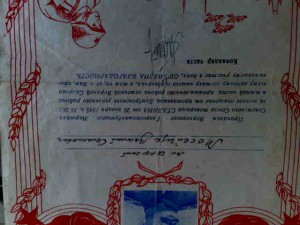 4 благодарности+врем.на ЗБЗ на одного