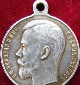 храбрость 3ст  4ст