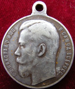 храбрость 3ст  4ст