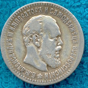 25 КОП 1894г.