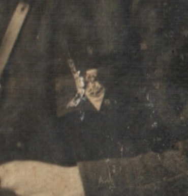 С РЕДКИМ ЗНАКОМ