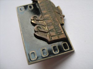 Лучший КИНОМЕХАНИК Латвийской ССР.